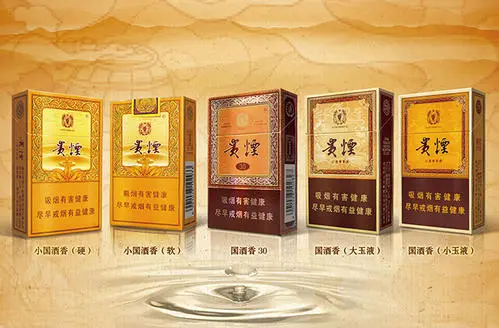 貴煙多少錢(qián)一條批發(fā) 貴煙價(jià)格表和圖片大全集2021