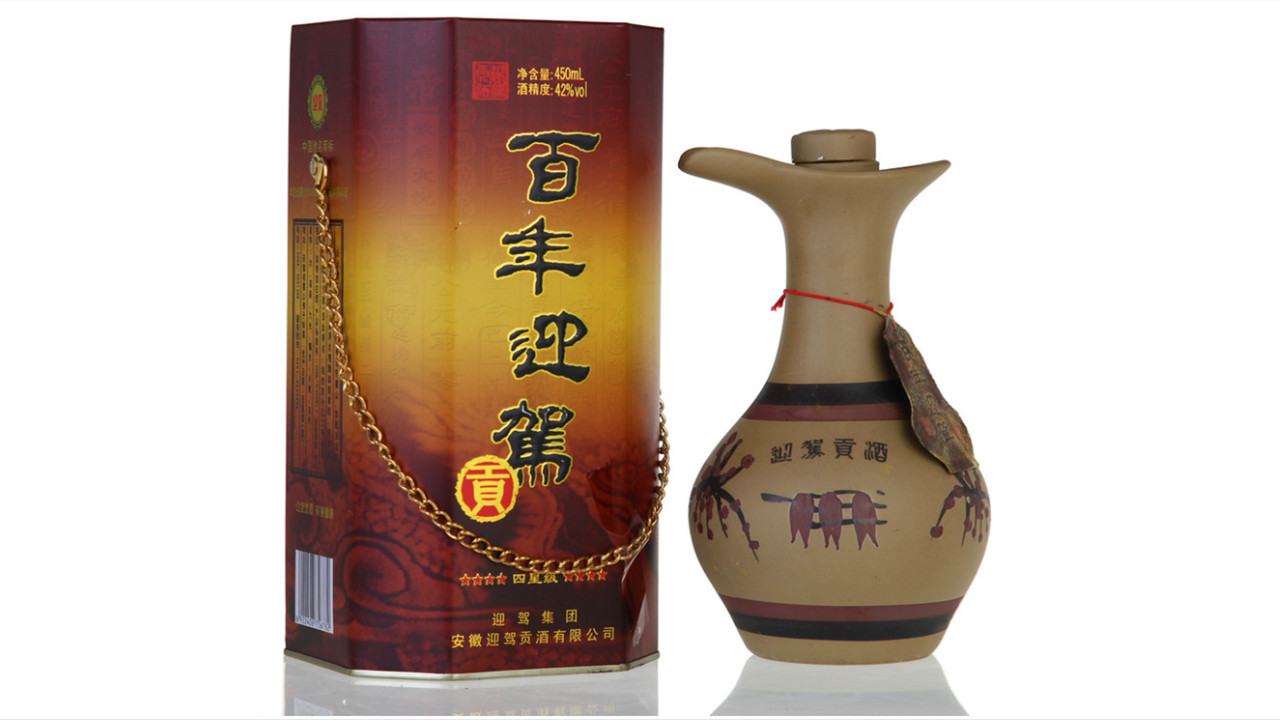 迎駕貢酒價格表和圖片大全 迎駕貢酒多少錢一瓶圖片