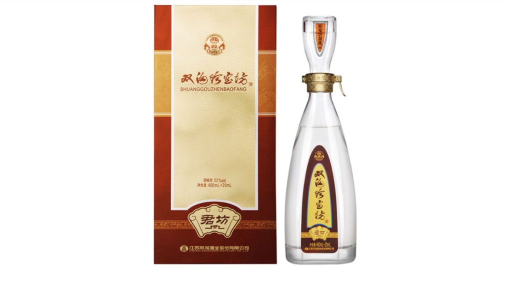 雙溝酒價(jià)格表大全 雙溝酒多少錢(qián)一瓶