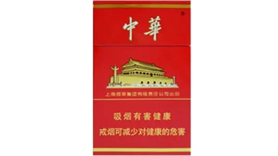 中華硬金中支口感怎么樣-中華中支香煙口感測(cè)評(píng)