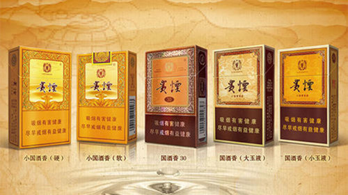 貴煙福中支多少錢一包-貴煙福中支價格表及圖片合集