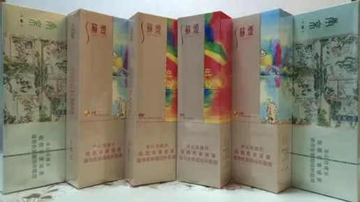 蘇煙甜韻價(jià)格表和圖片 蘇煙甜韻怎么樣