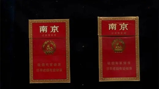 最便宜的南京香煙多少錢一盒 最便宜南京香煙價格表和圖片