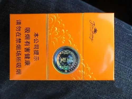 金圣金吉多少钱一包20支装 金圣金吉香烟价格以及图片
