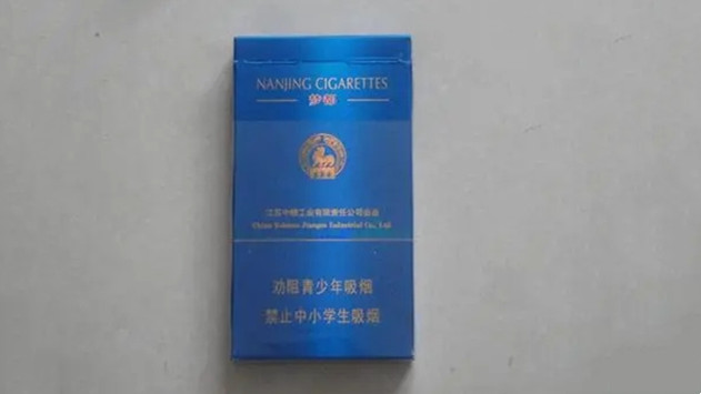 20-30元的細支煙哪個好抽 30左右好抽的細煙有哪些