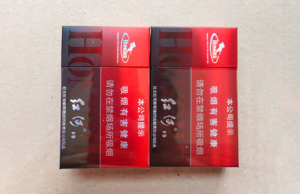 红河烟v8价格表和图片 红河烟v8怎么样