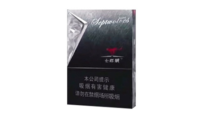 2025七匹狼銀中支香煙價格表圖 七匹狼銀中支多少錢