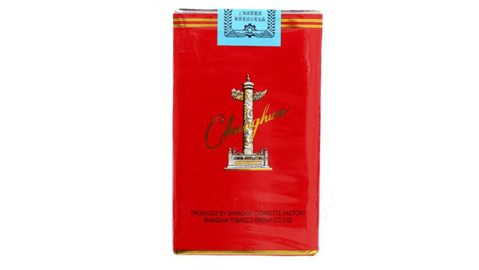 上海中華煙和外地中華煙的區(qū)別 上海中華煙和外低中華煙怎么分別