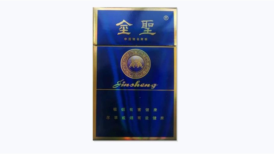 蓝金圣多少钱一包 蓝金圣香烟价格以及图片