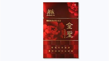 典藏金圣香煙價格表圖片 典藏金圣多少錢一包