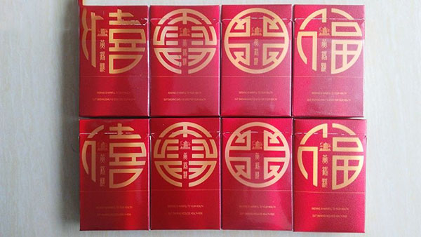 黄鹤楼福禄寿喜多少钱2025香烟价格图片