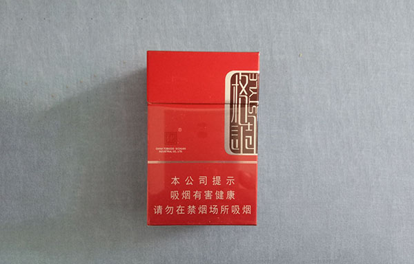 嬌子格調(diào)style煙多少錢2025價格表圖片