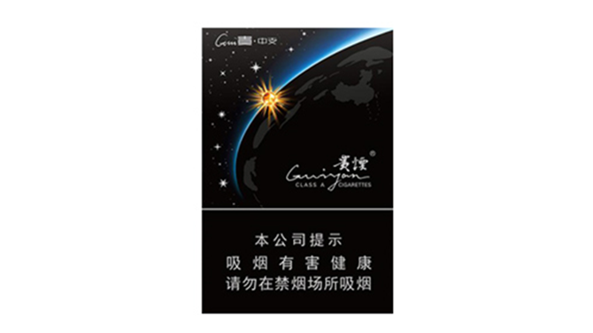 貴煙貴中支有爆珠嗎 2021貴煙貴中支香煙價(jià)格表