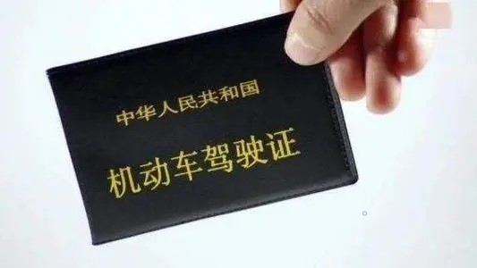 電子駕駛證如何申領-電子駕駛證申領指南2021