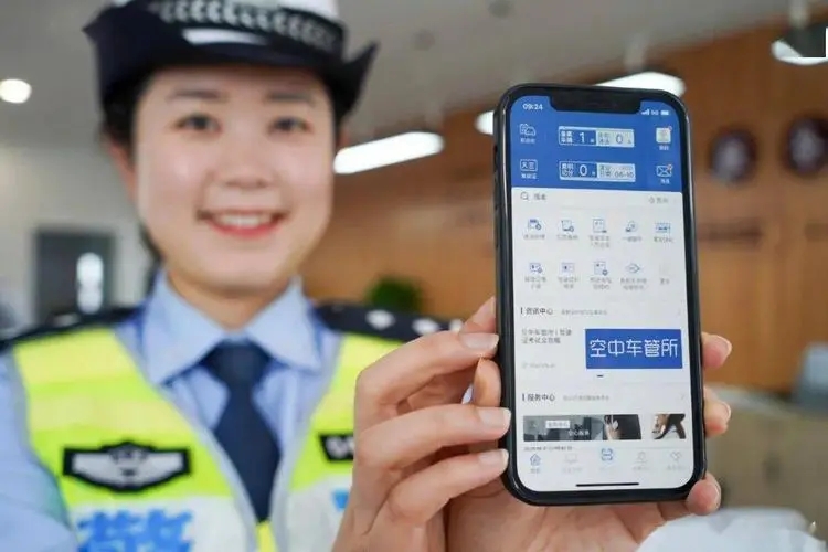 怎樣申請機動車電子駕駛證 機動車電子駕駛證申領指南