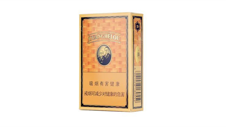 黄鹤楼香烟价格表图大全一览表 黄鹤楼香烟种类价格表零售价格