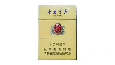 冬蟲夏草雙中支多少一包香煙 冬蟲夏草雙中支什么價