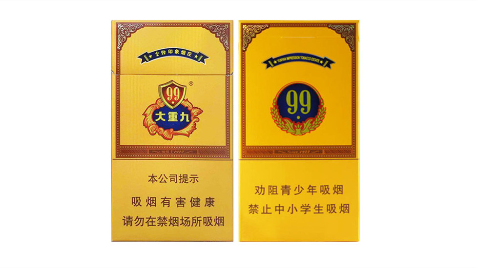 云煙香煙價格表圖大全一覽表2021