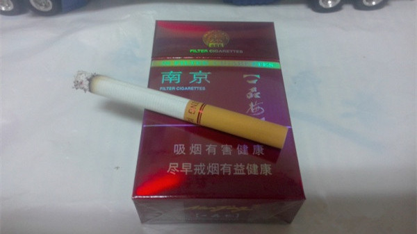 南京臻品香烟多少钱一包 南京臻品烟价格表和图片