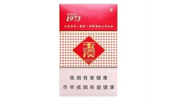 玉溪市場價(jià)多少錢一條 玉溪全部系列價(jià)格表2025