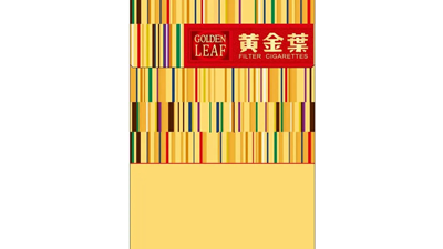 2025年最新黄金叶黄金中支香烟价格表及图片大全