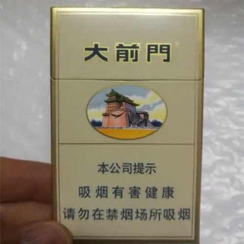 大前門(mén)硬盒多少錢(qián)一包香煙價(jià)格表 大前門(mén)硬盒香煙價(jià)格表和圖片