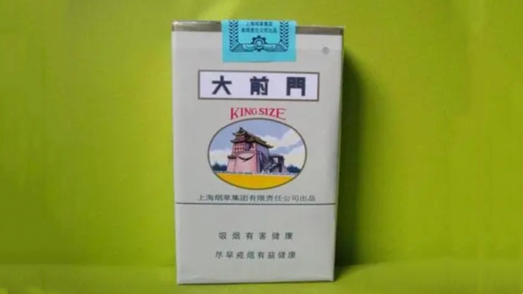 大前门硬盒多少钱一包香烟价格表 大前门硬盒香烟价格表和图片