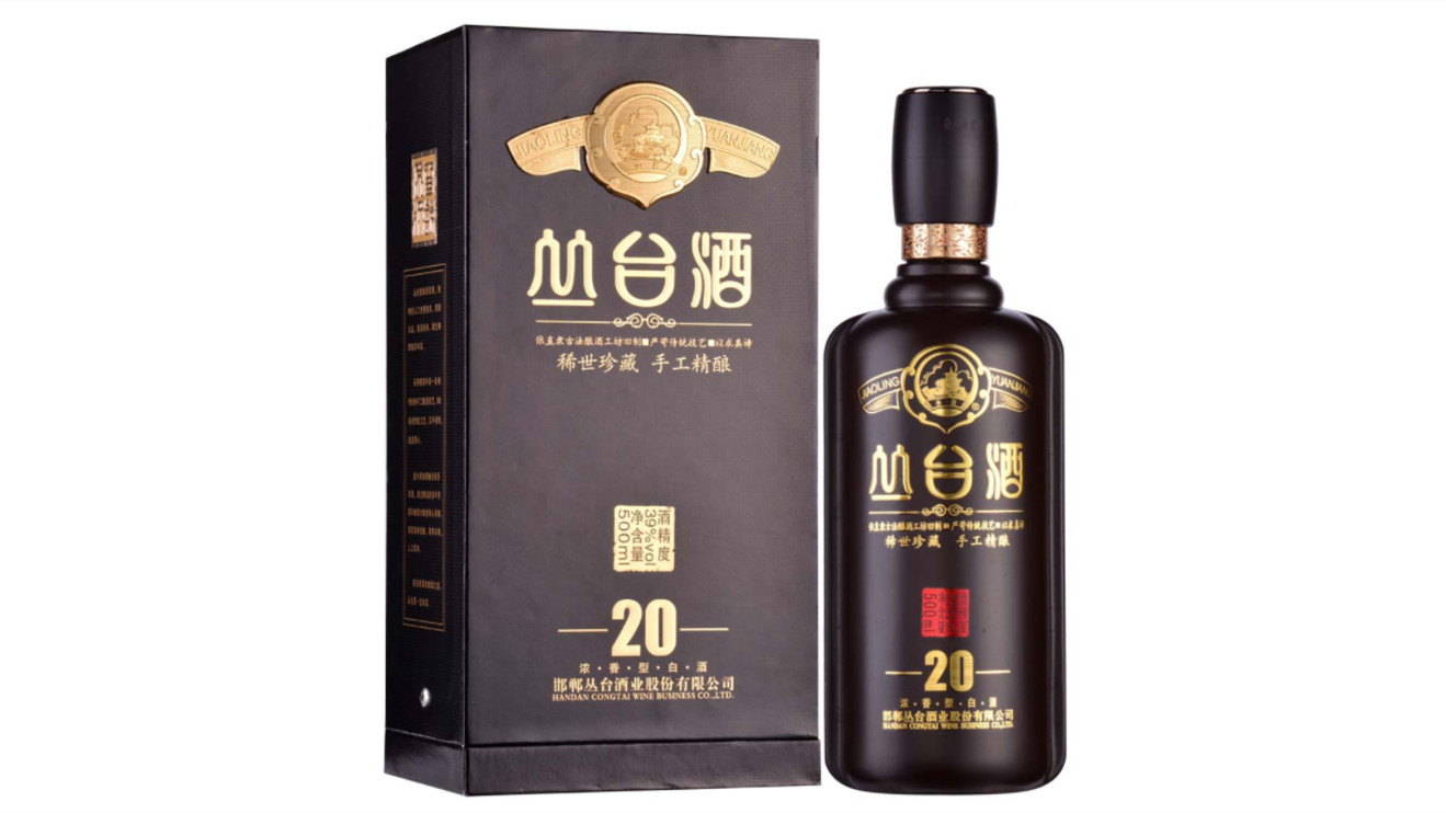 叢臺酒有多少種 叢臺酒價格表及圖片及價格2021一覽表