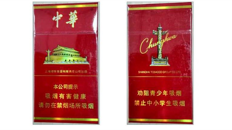 中華香煙細支價格表圖大全價錢-中華香煙細支價格表2021價格表大全