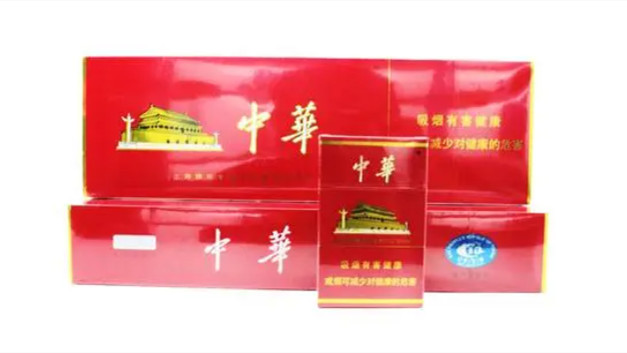 中华香烟价格表图大全一览表 中华香烟价格表2025价格表图片