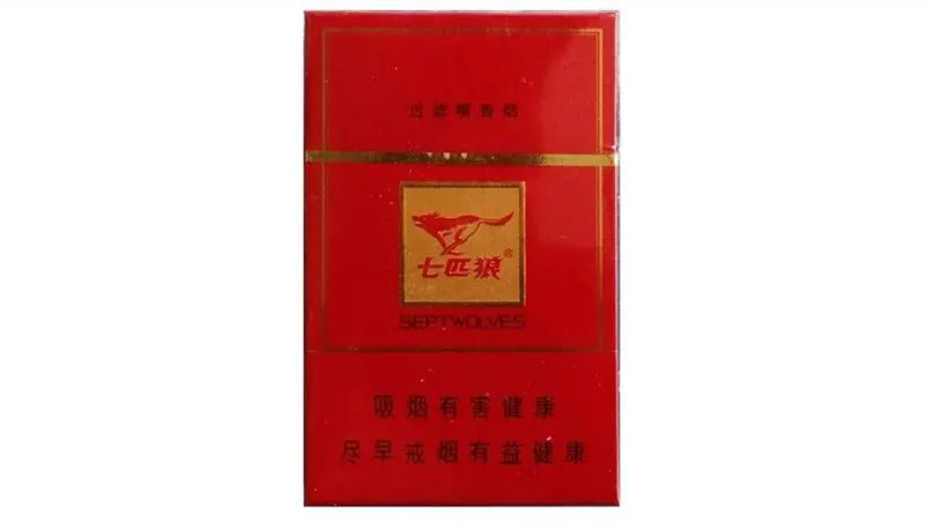 2025七匹狼香烟价格表图片大全一览