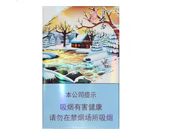 長(zhǎng)白山香煙全部系列價(jià)格表和圖片大全集