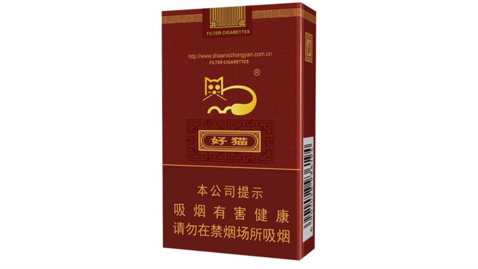 2021好貓香煙價格一覽表多少錢一盒市場價