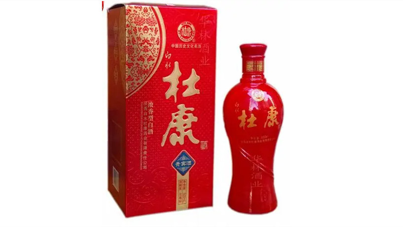 52度杜康酒怎么樣 52度杜康酒多少錢一瓶