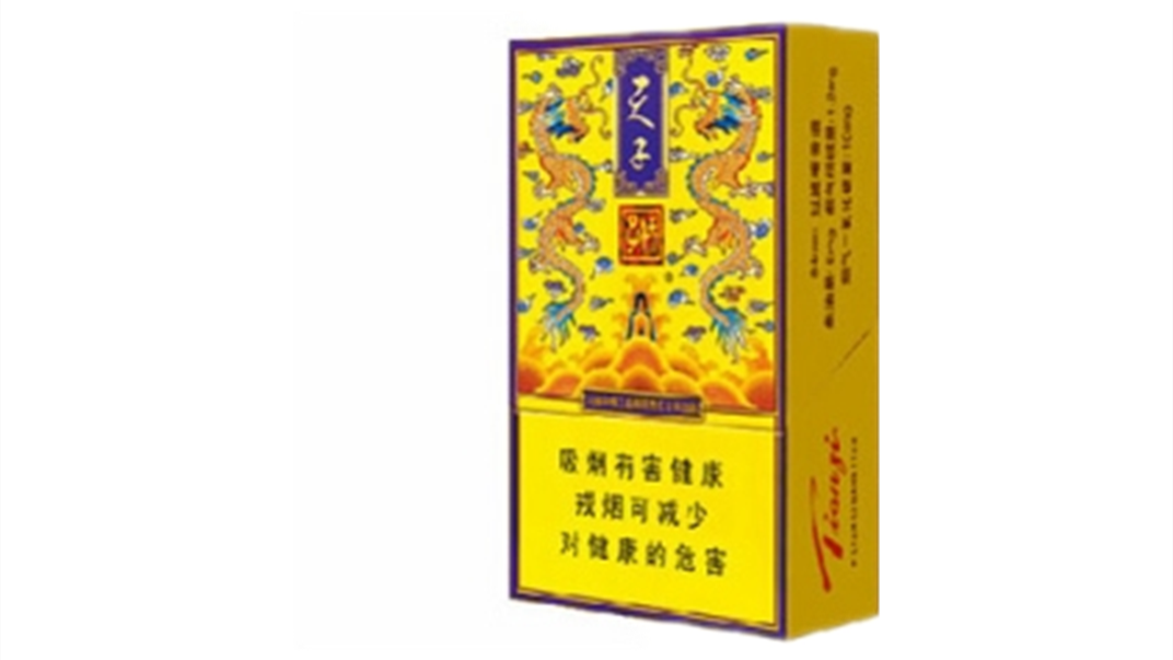 娇子传奇天子香烟价格 娇子传奇天子细支香烟价格