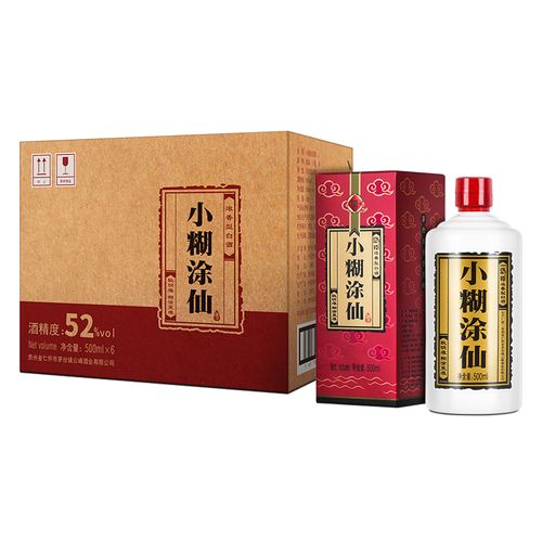 小糊涂仙酒怎么樣?小糊涂仙酒多少錢一瓶
