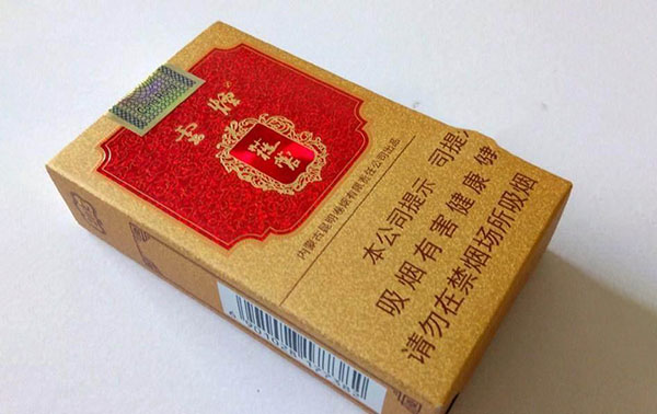 15塊左右的煙有哪些比較好-15塊左右好抽的煙推薦