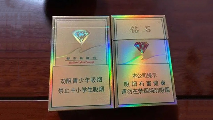 鉆石金石多少錢一盒 鉆石金石香煙價格表
