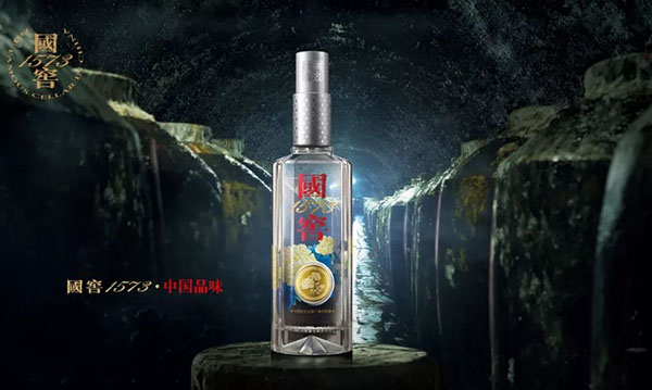 国窖1573浓香型白酒价格表52度多少钱一瓶-香烟网