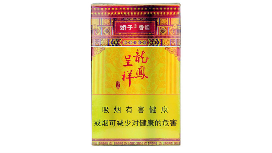 香烟文化在十堰的魅力