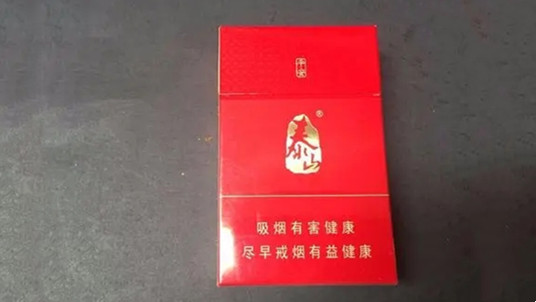 泰山平安一条多少钱一盒 泰山平安香烟价格表和图片大全