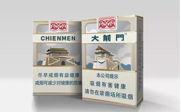 大前门短支香烟多少钱2025价格表和图片