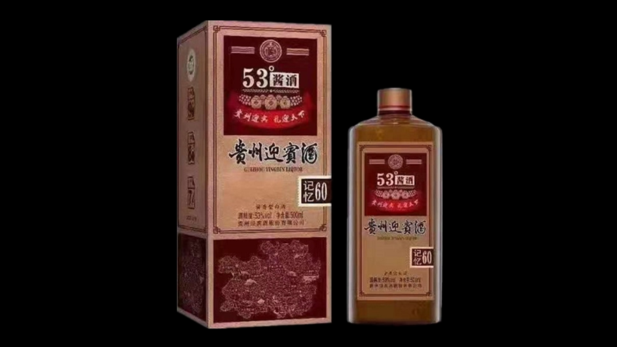 贵州迎宾酒记忆60多少钱一瓶 贵州迎宾酒记忆60价格一览