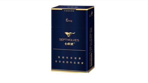 2025七匹狼香烟价格表图片大全报价最新一览表