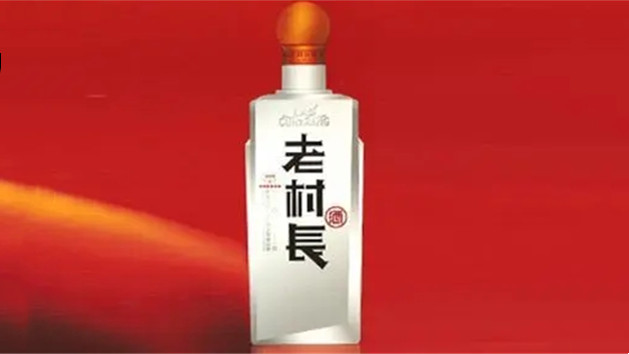 老村长酒批发多少钱一箱 老村长酒批发价格查询