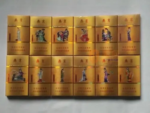 细支南京哪款最好抽南京细烟哪款口感好-香烟网