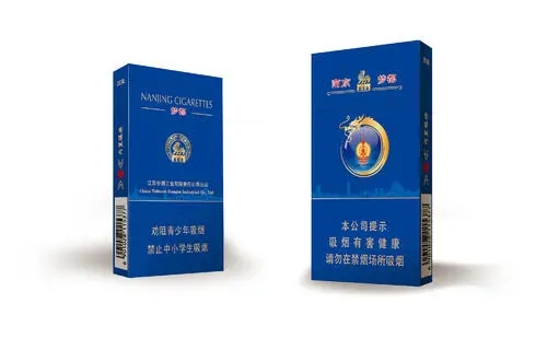 细支南京哪款最好抽南京细烟哪款口感好-香烟网