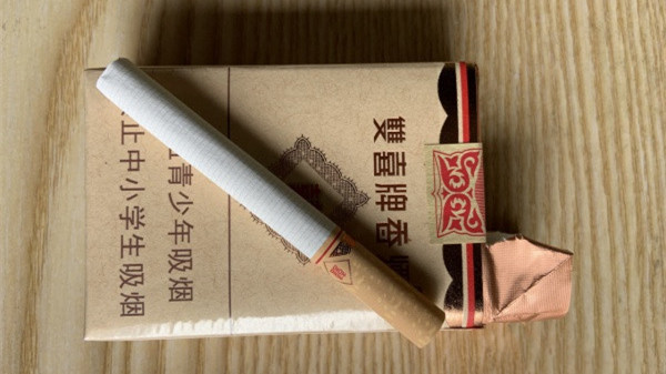 双喜珍藏软包多少钱一包 双喜珍藏软盒价格表图