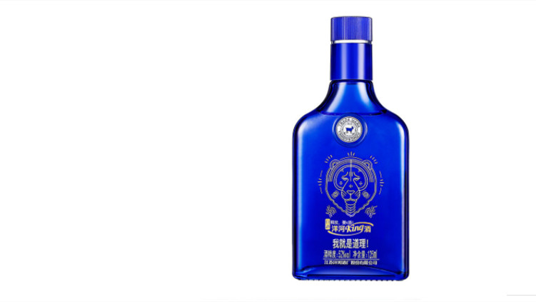 洋河king酒多少钱一瓶 洋河king酒价格表和图片大全