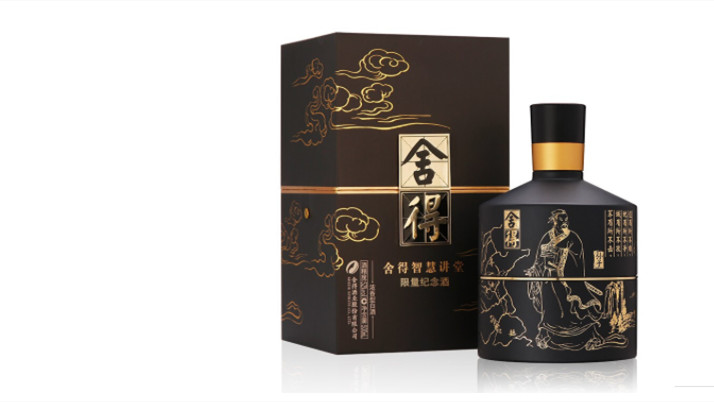 舍得智慧酒52度价格表大全 舍得智慧酒52度价格是多少